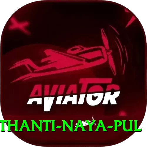 birethanti naya pul Master v5.3.1 - 2