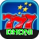 dhoni Max v1.2.0