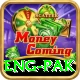 eng pak Deluxe v2.5.6