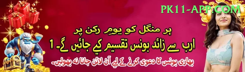 115 Slot Game Pakistan Mega v5.2.4 Screenshot 1