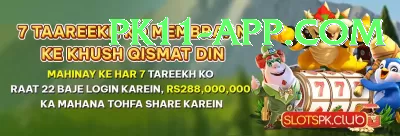 harbhajan singh Bonus Champion v5.0.9 Screenshot 4 - 6