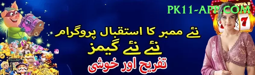 imran tahir - Gaming Plus Screenshot 1