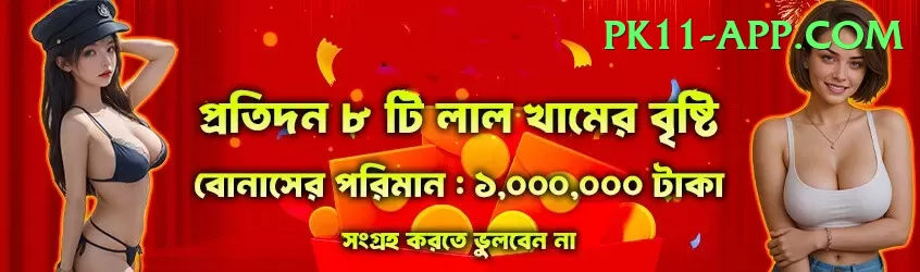 khushdil shah lefty bat Deluxe Pro v1.8.6 Screenshot 1