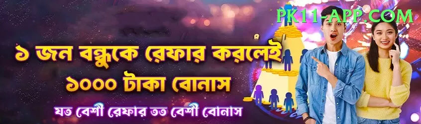 live cricket score psl Premium Rewards Screenshot 1