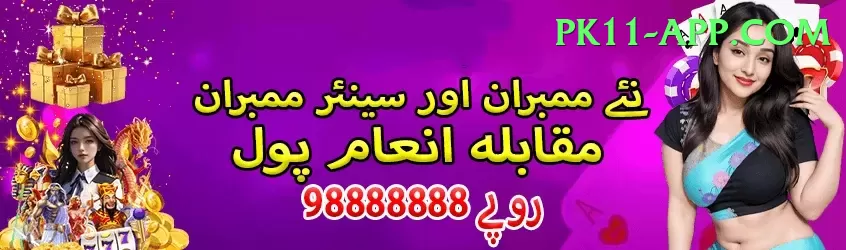 live psl streaming free VIP Screenshot 1