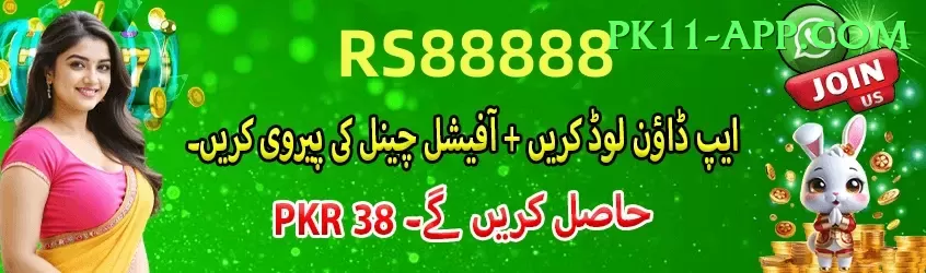 misbah ul haq Premium v2.3.5 Screenshot 1