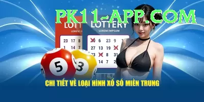 texaslottery Official v1.2.3 Screenshot 1 - 3
