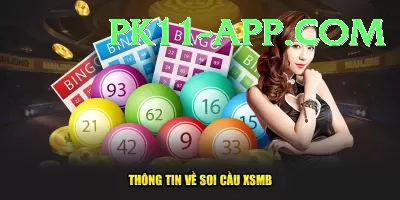 uk lottery App Screenshot 3 - 5