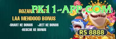 VG70 Game Mega PK v3.6.4 Screenshot 4 - 6