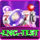 ind eng test Ultimate v3.1.9