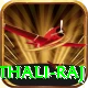 mithali raj Premium Edition v3.5.3