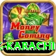 national bank karachi Deluxe Edition v5.8.5