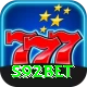 s92bet Deluxe Edition v2.3.9