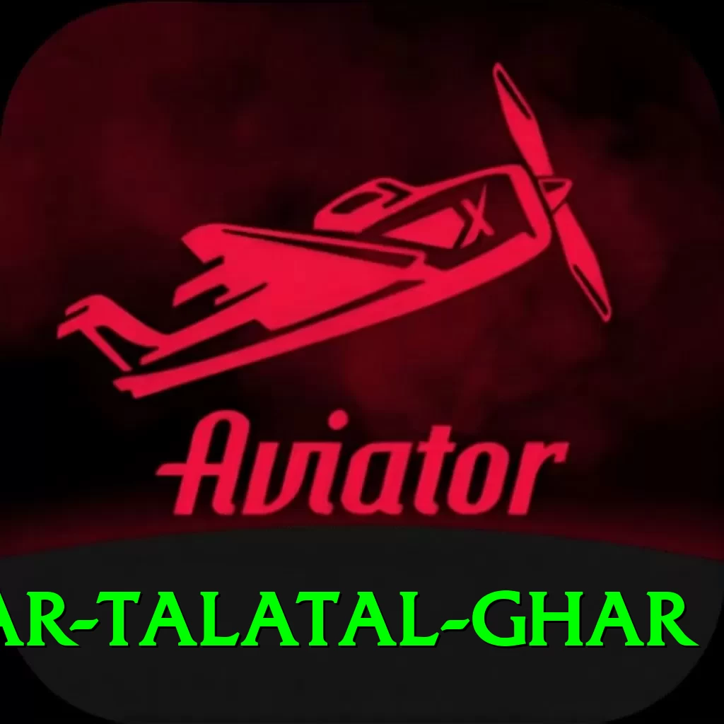 sivsagar talatal ghar Pro Max v5.4.5 - 2